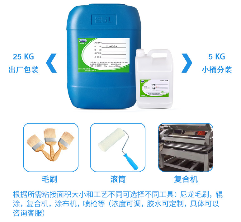 珍珠棉專用強力膠水