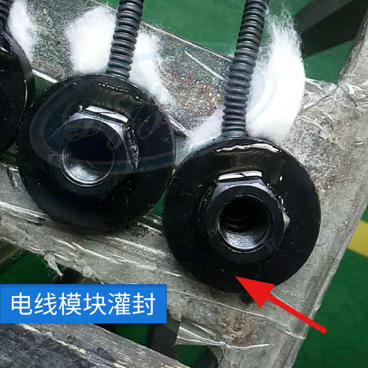 環氧樹脂灌封膠