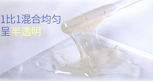 環(huán)氧樹(shù)脂ab膠水