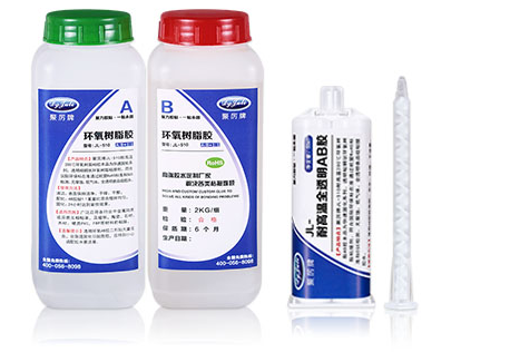 環(huán)氧樹脂膠粘劑