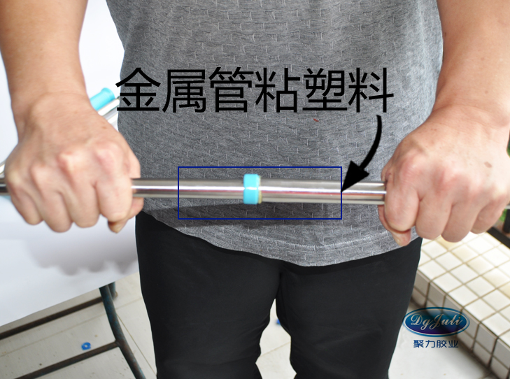 環氧樹脂AB膠