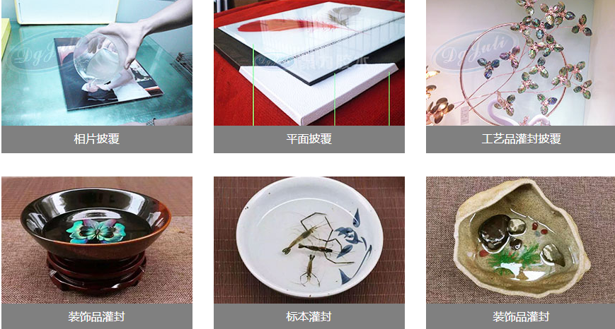 聚氨酯發(fā)泡專(zhuān)用灌封AB膠